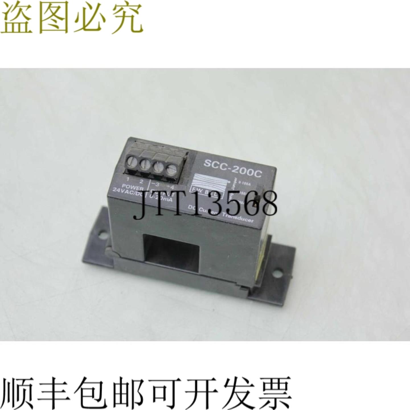供应FW 贝尔 SCC-200C 0-20mA@0-200A 直通