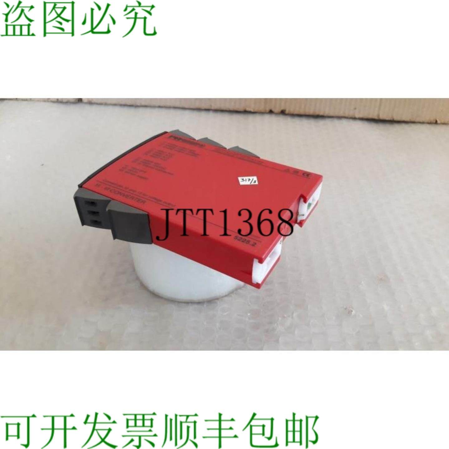 供应Pr electronics 52252 动力 fl - ff 转换器