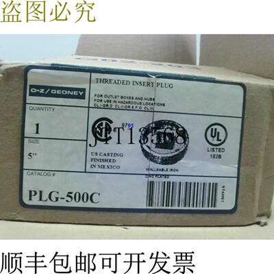 供应OZGedney PLG-500C 5 英寸螺纹接插件 -