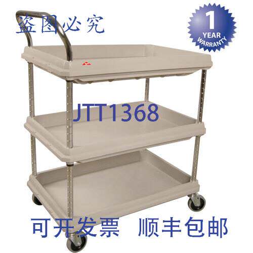 原装供应Intermetro BC2030-3DG 的 3D 主板 BC2030-3DG