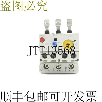 原装供应开关 TK-E2 440V 32-42A