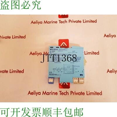供应测量技术 Mtl5314 跳闸放大器 2a 250v
