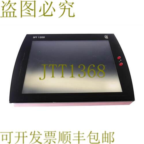 供应盖世汽车SFT 1200 4103 SFT1200 SFT-1200