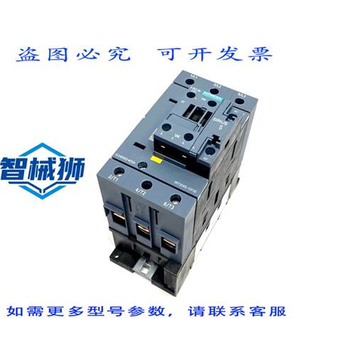原装供应 3RT2045-1SP30 接触器 AC-3E/AC-3 80A 37KW 400V 3P 17
