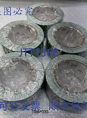 原装供应Uline 绿色/白色工业安全胶带 S-16877 2 英寸 x 36 码（