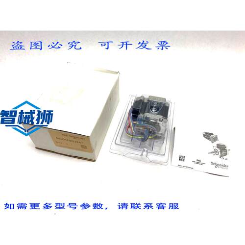 原装供应 IMS智能运动系统MDO1FSD23A7 MDRIVE23步进电机