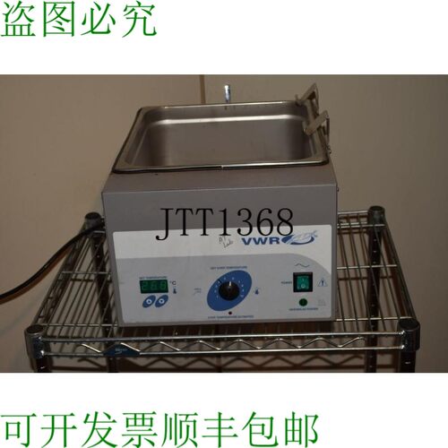原装供应VWR Sheldon 1228 水浴. QL26