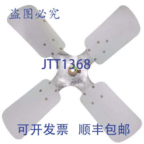 原装供应258981901 风扇叶片 26 英寸 4 叶片 5/8 孔径 CW 替换件