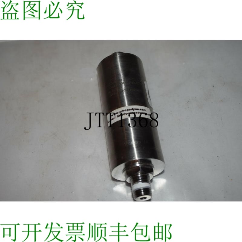 原装供应DYNE 型号 PX01C1-1KG5T 加载电池 0-1000 PSIG IQ14