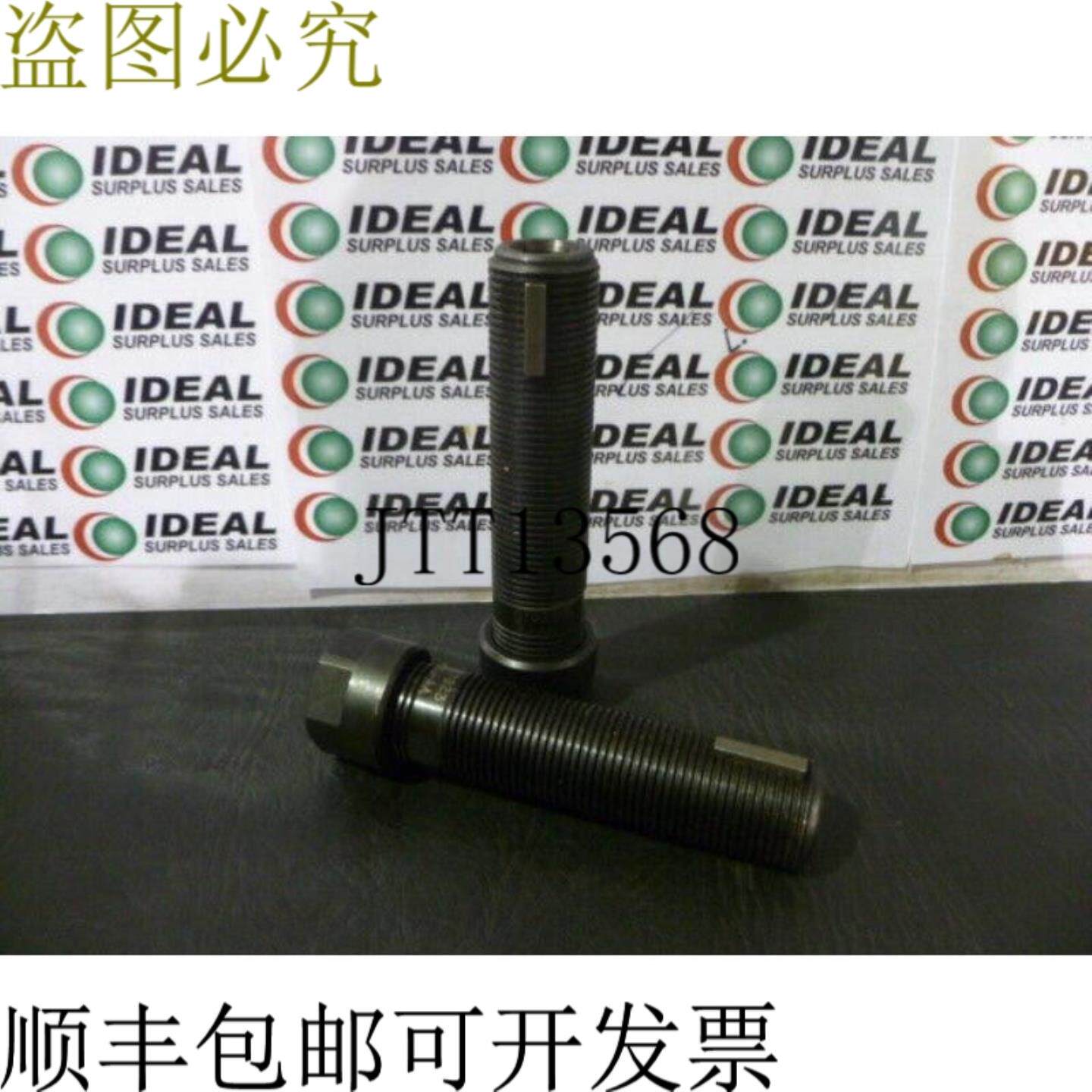 供应史高丽琼斯 57923