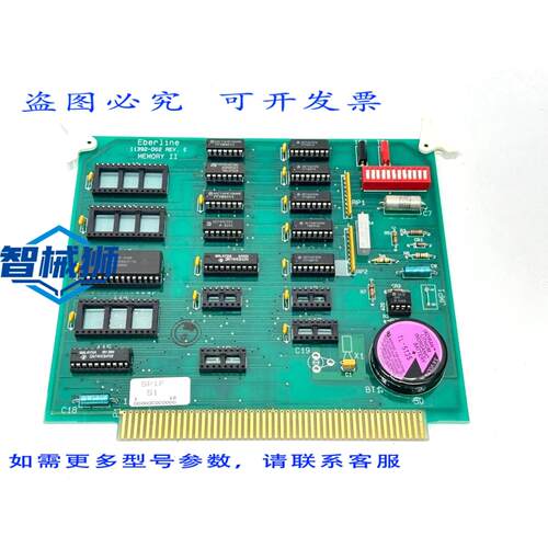 原装供应 EBERLINE 11392-D02 REV E 内存 II 板 SP1F S1 W/6116-