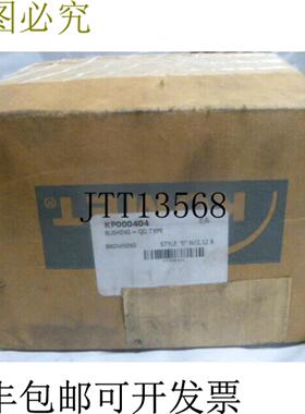 供应BROWING KP000404 衬套