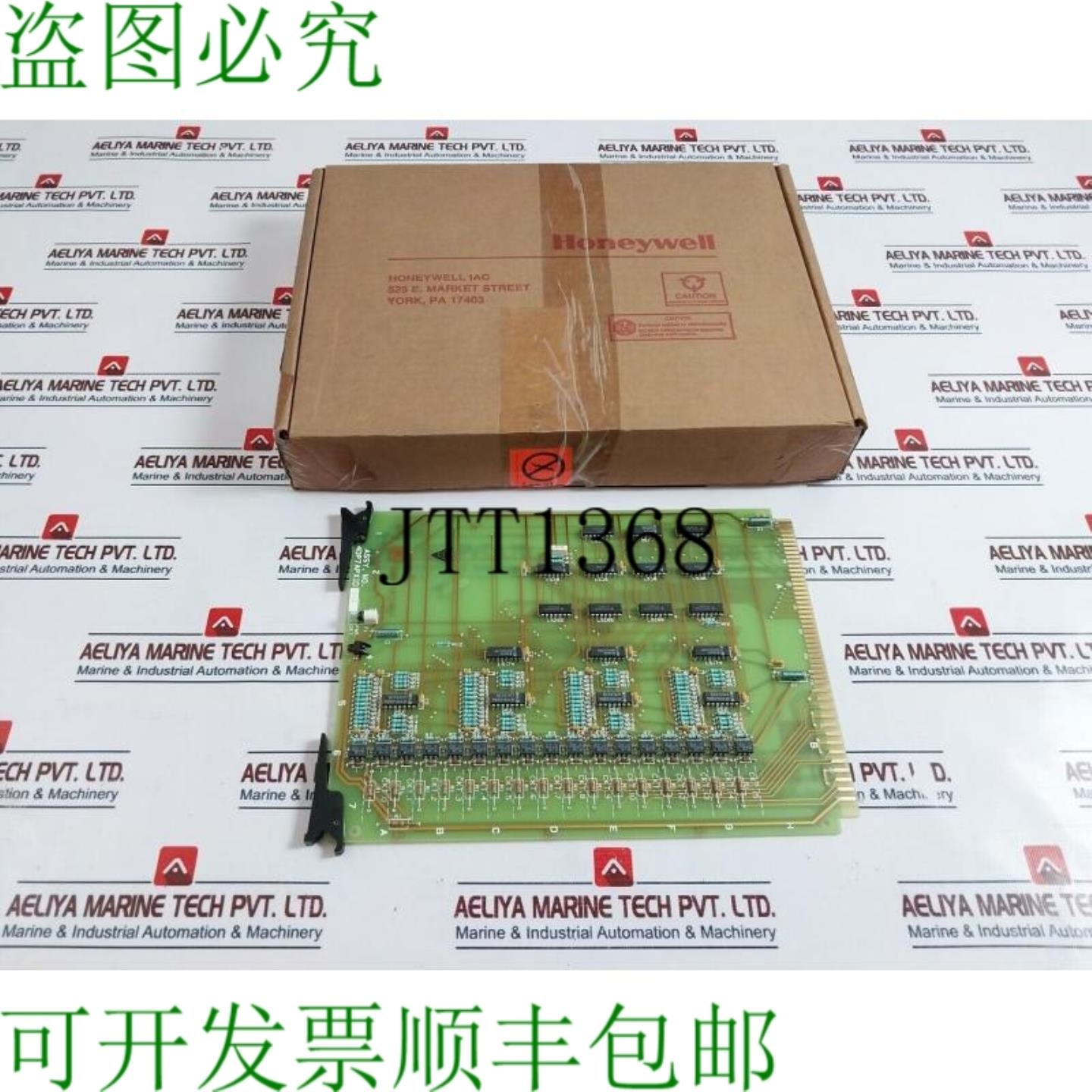 供应Honeywell 4DP7APXID211E 数字输入电路板 Rev C