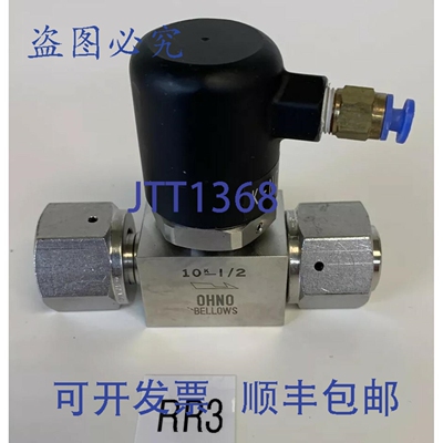 原装供应OHNO BELLOWS ? 阀门 型号:SUS316 带 K-NC-10-17