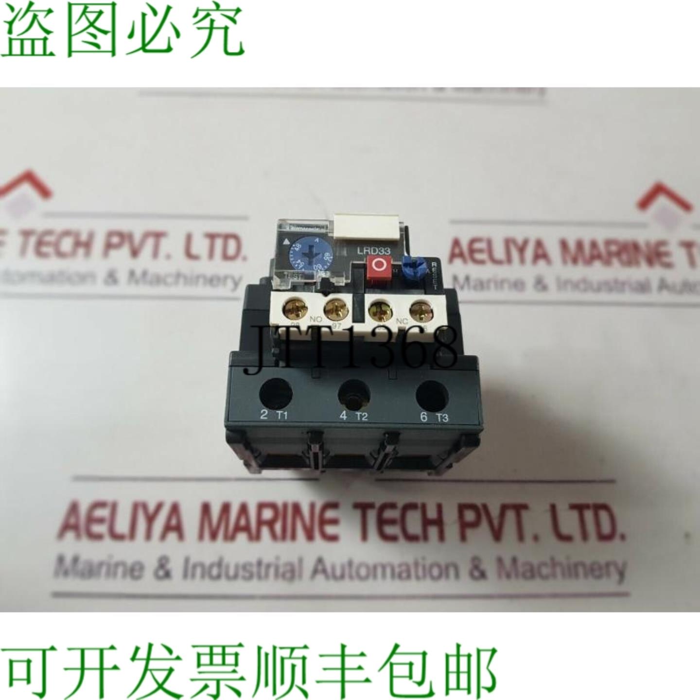 供应Telemecanique电气 Lr2d3359 过载继电器 600v 5a