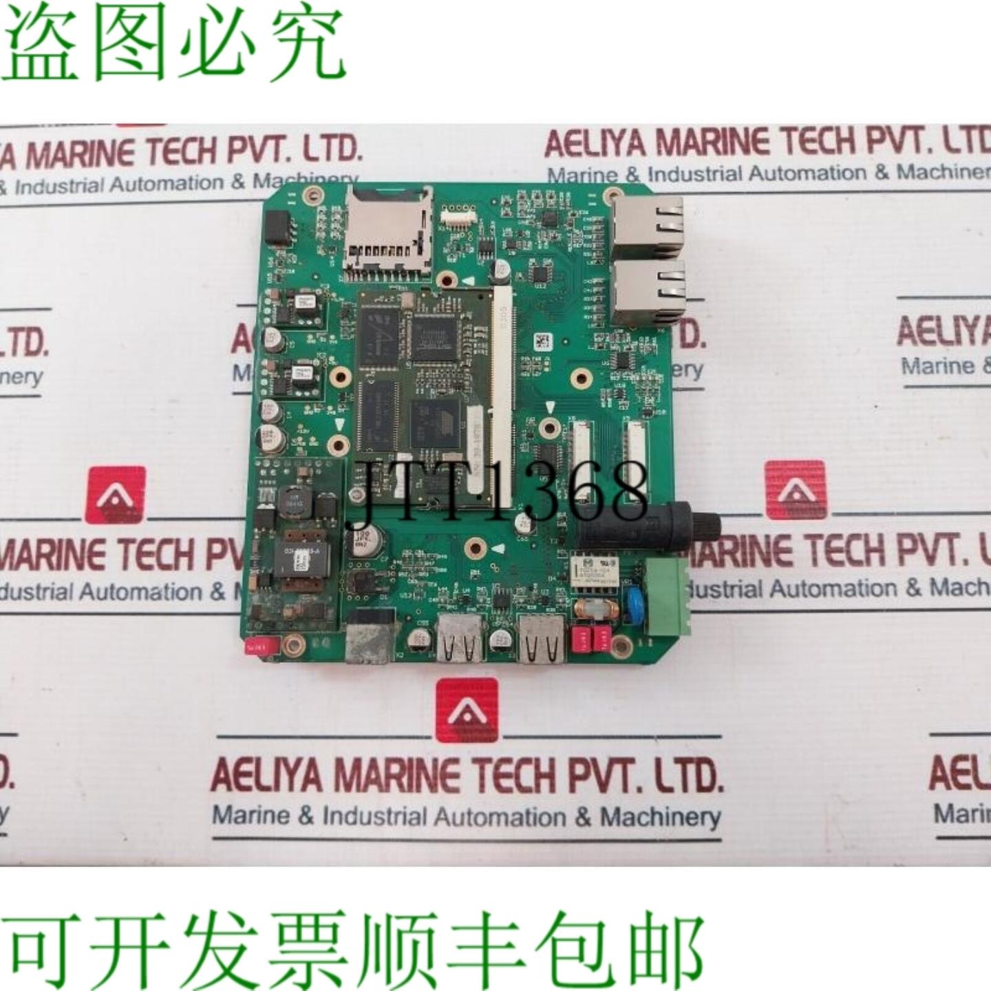 供应电路印章表 Imca Ptb78560 94V-0