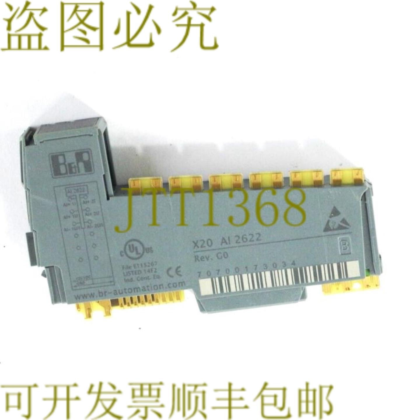 供应B&R Automation X20AI2622 X20 易用式逻辑控制器模块 Re