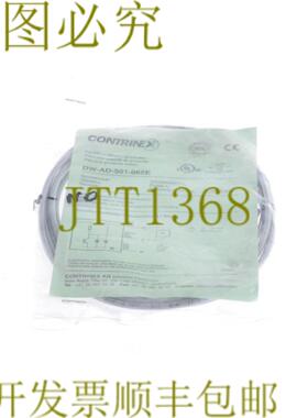 供应CONTRINEX DW-AD-501-065E DWAD501065E