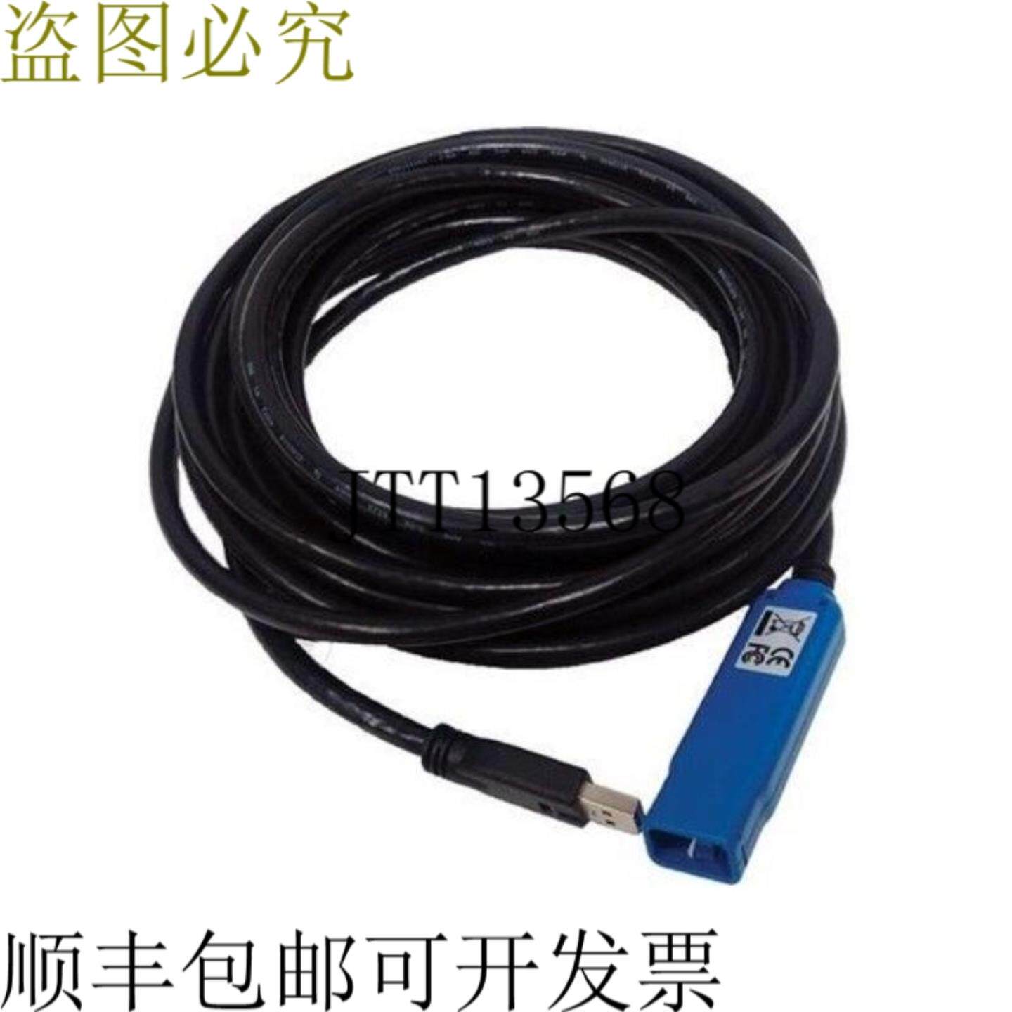 供应Avenview USB-U3PWR-10MM USB 30延长线 - 多10米
