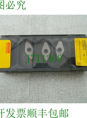 原装供应5块垫片 Svik 5322610-01