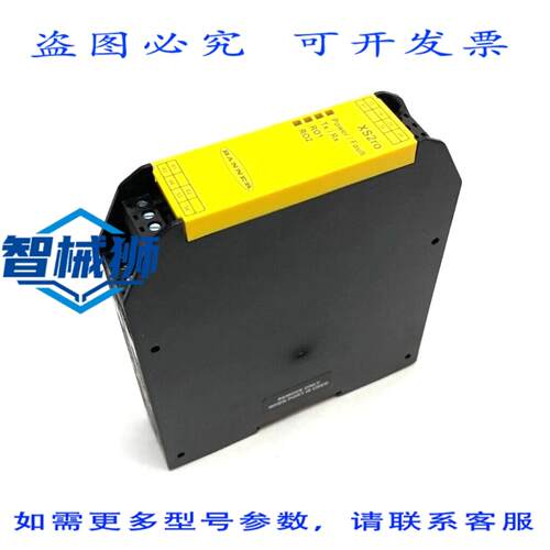 原装供应 BANNER XS2RO 可扩展安全控制器双继电器输出模块 85075