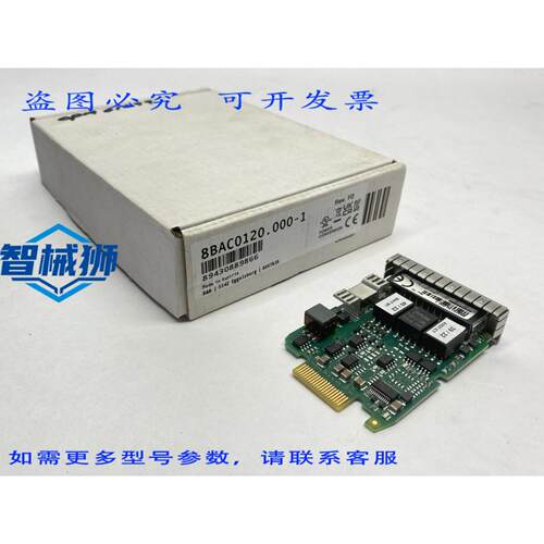原装供应 B&R 8BAC0120.000-1 REV F0 ACOPOSMULTI 插件模块 ENDA