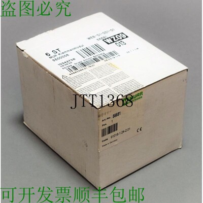 原装供应MURRELEKTRONIK 56681