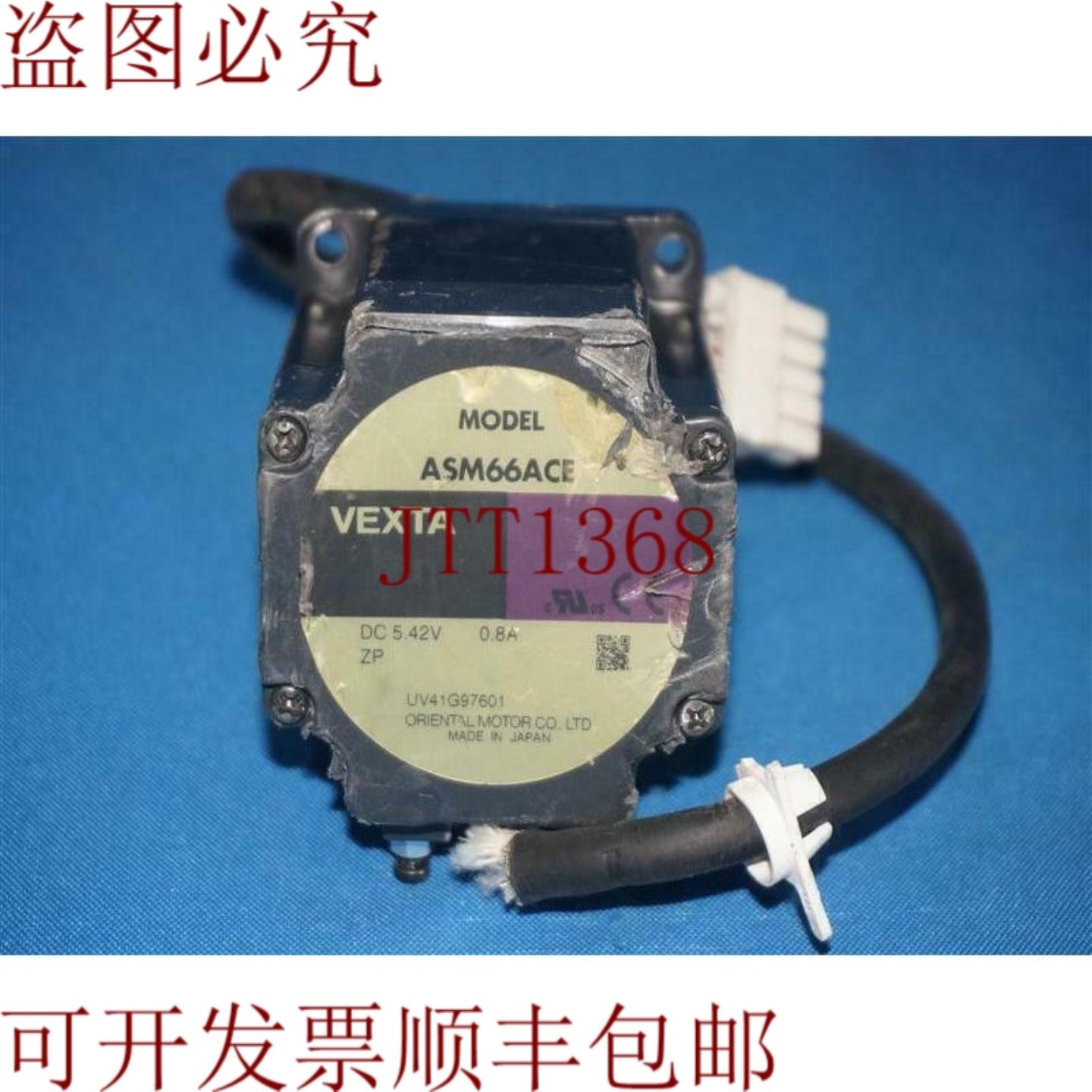 供应Vexta ASM66ACE 步进电机带估计