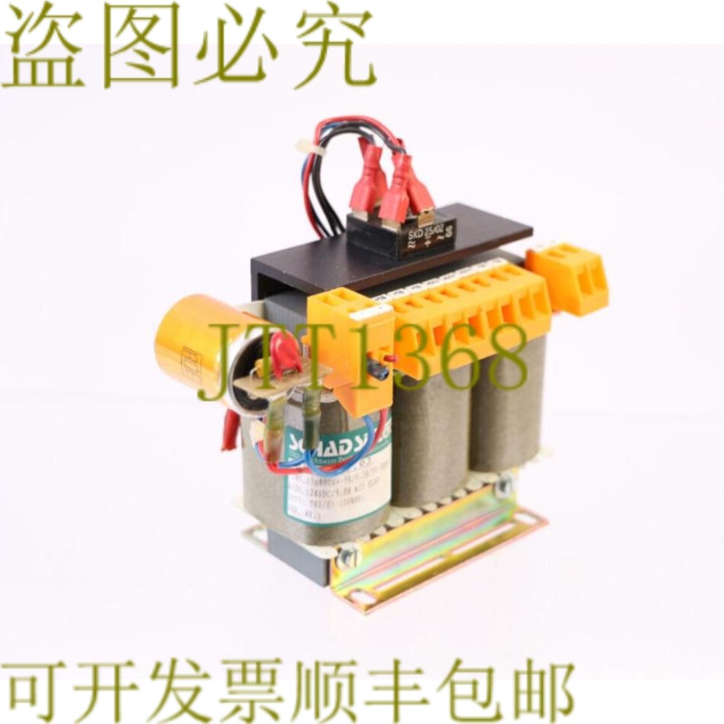 供应SCHAD SINTEC ISK-DK 503 3x400V  24V DC 5A ELKO