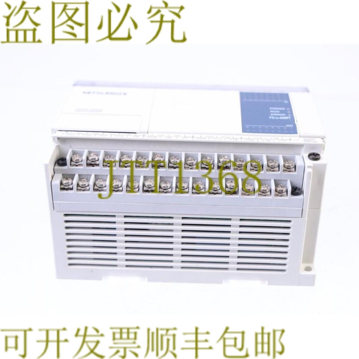 供应 FX1N-40MT-ESSUL