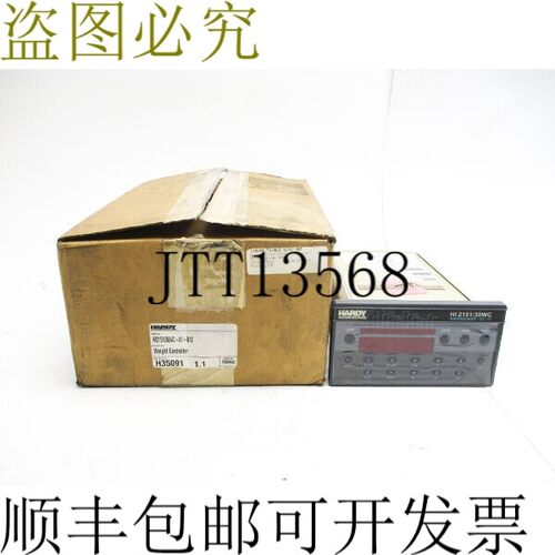 原装供应哈迪 HI2151/30WC-A1-B12 120VAC 0.20A NSMP