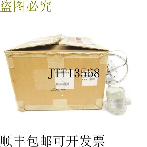 原装供应霍尼韦尔 STR14G-11A-1C0EFAEA7040-1C,AN,MB+XXXX 275PS