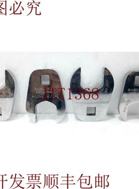 原装供应CrowFoot 皇冠原型 4 件套