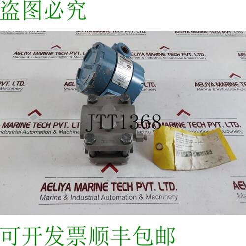 供应罗斯蒙特 R 1151 智能压力协议 1151 GP0 S22 C2 DF D6 I
