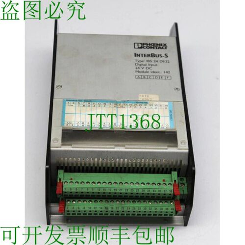 原装供应Phoenix Contact IBS 24 DI/32,编号 2784421
