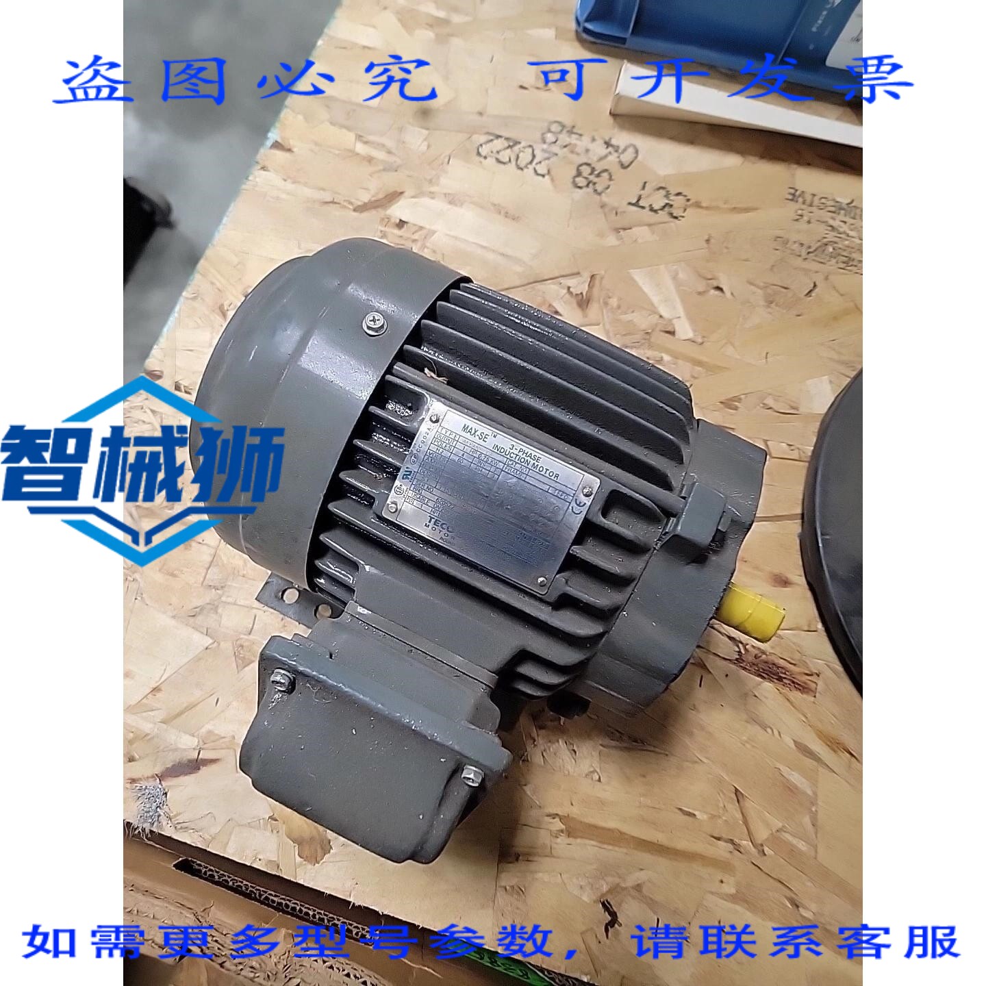原装供应 TECO EP0014C AEHH8N 1 马力变频电机 EP0014C