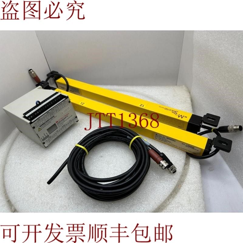 原装供应Stl MC47SR-12-400-X+MC47-12-400-R 接收器+发射器套装