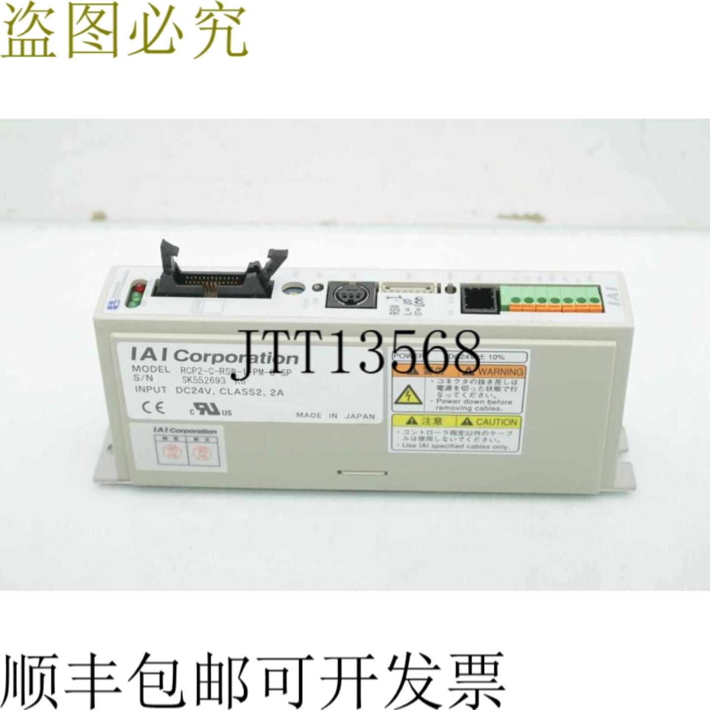 供应IAI Robo 真空吸尘器 RCP2-C-RSW-1-PM-0-SP 控制模块