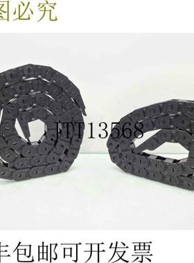 供应Lote De 2 Igus 电缆 Fundas 100150281 @ 60 英寸