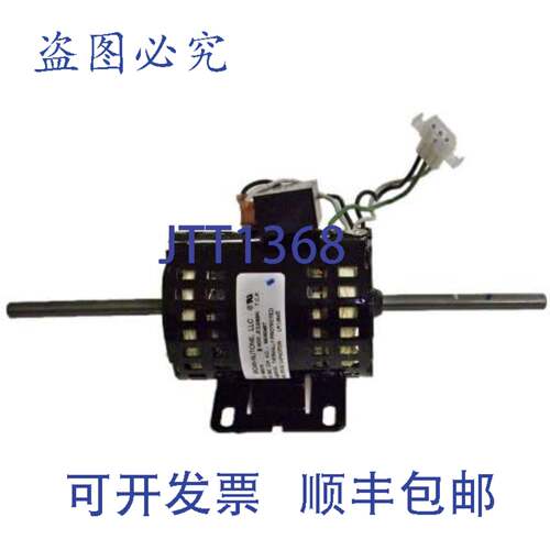 原装供应Broan-NuTone S99080486 电机 120 伏，带电容器