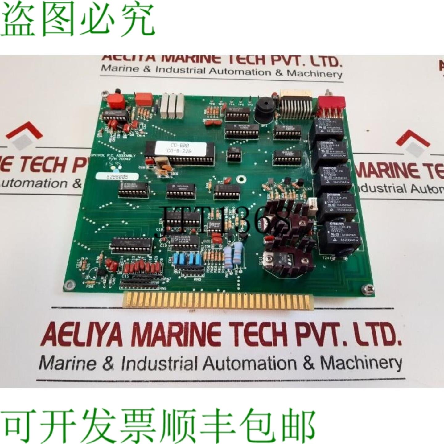 供应70049 控制电脑组成
