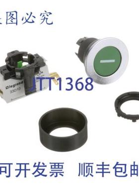 供应Robot Coupe ROB502174 绿色开关 502174