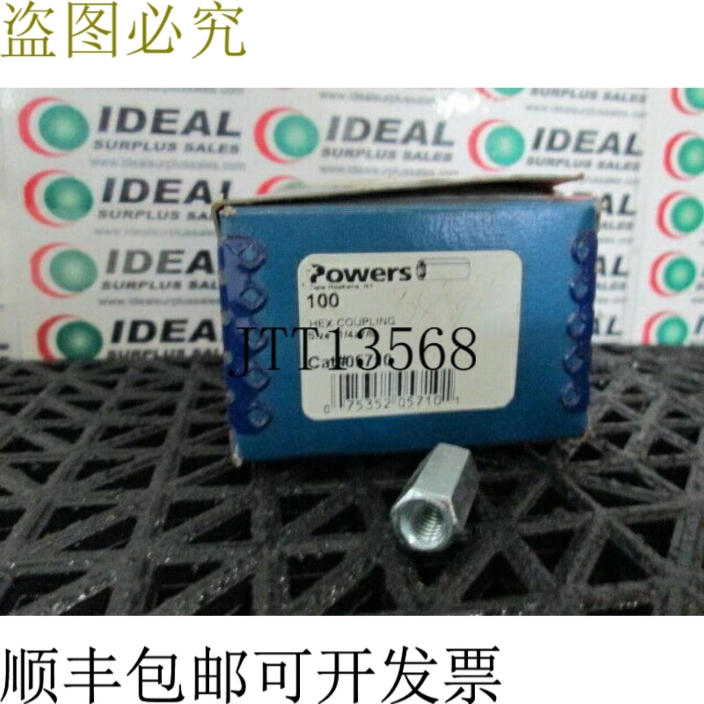 供应POWERS 5710 新舞蹈伴奏