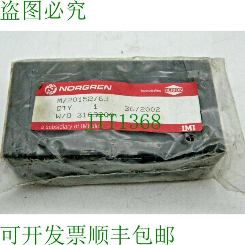 原装供应1x IMI-诺冠 M/20152/63 5/3 通阀 APB G1/4 空气/空气 O