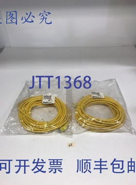 原装供应！Brad Harrison 703001D02F3001 3针线束 2个装