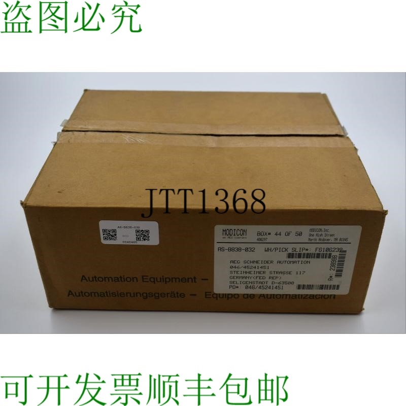 原装供应新MODICON AS-B838-032