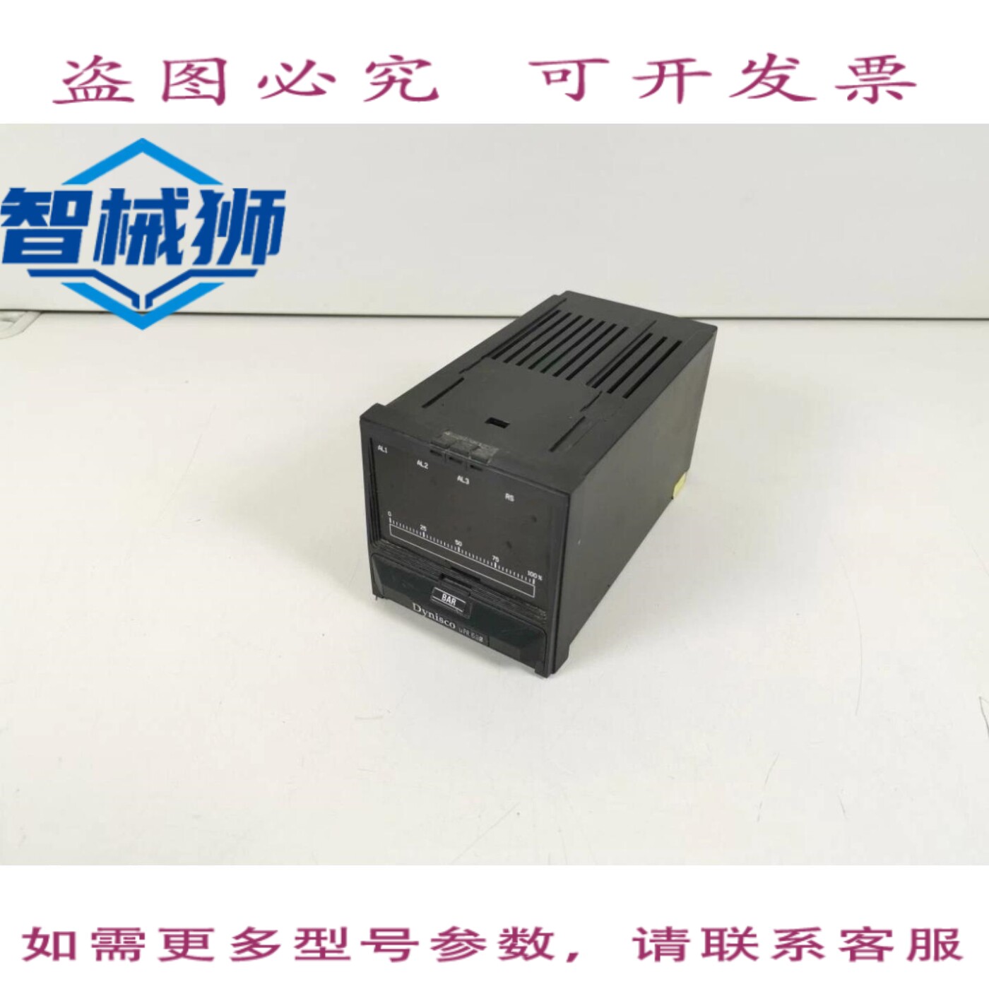 原装供应 迪尼斯科 MPR 690 数字压力表