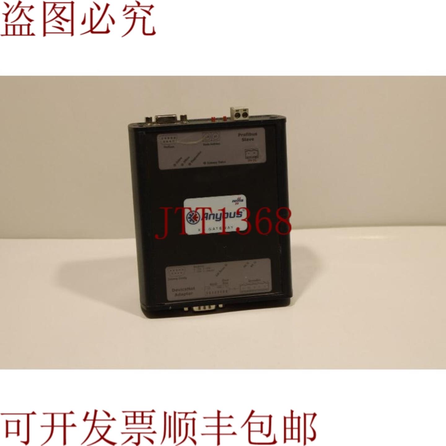 供应HMS ABX-PDPS-DEVS Anybus 网关模块
