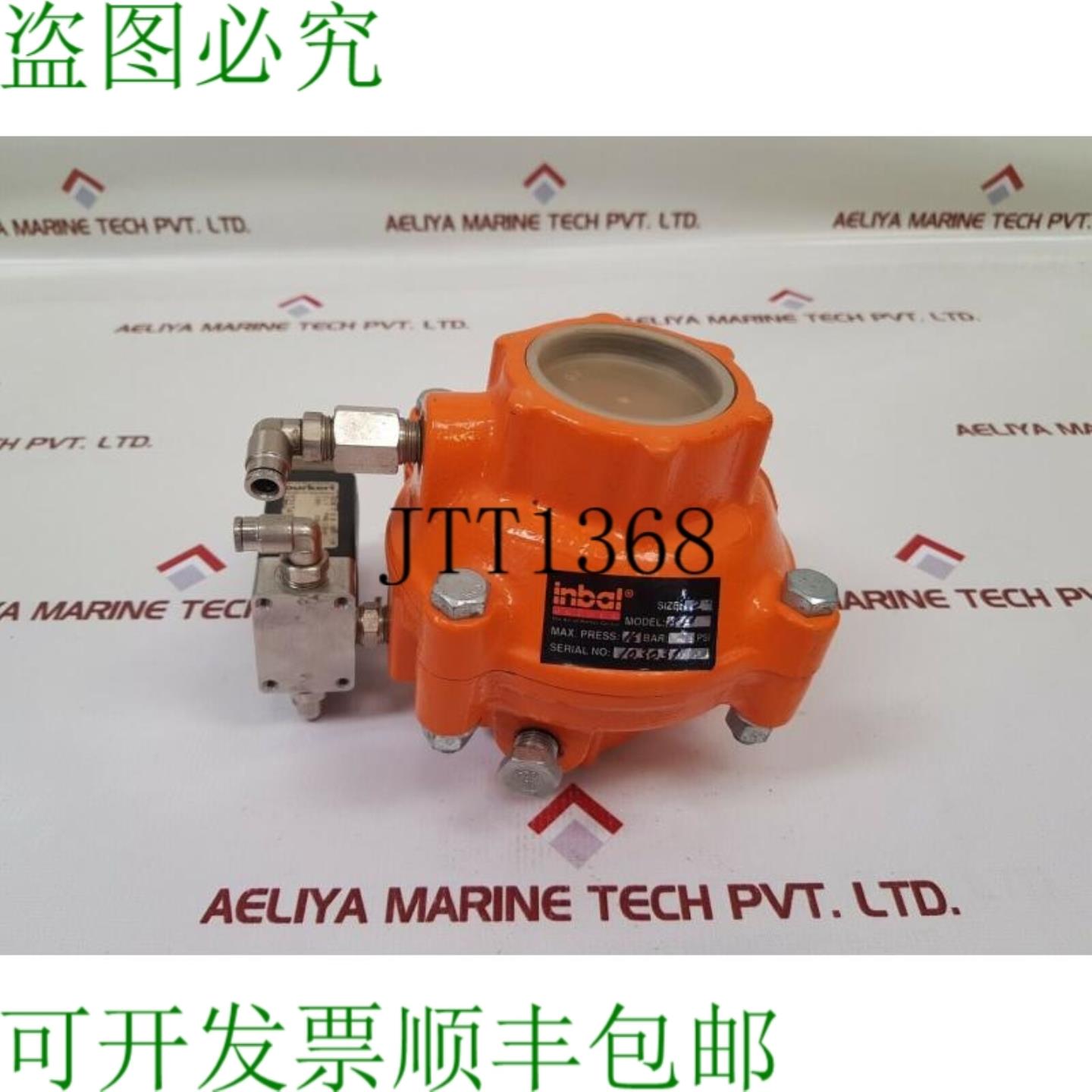 供应阀门型号 814 尺寸 2 英寸自动水控制阀大压力16 巴