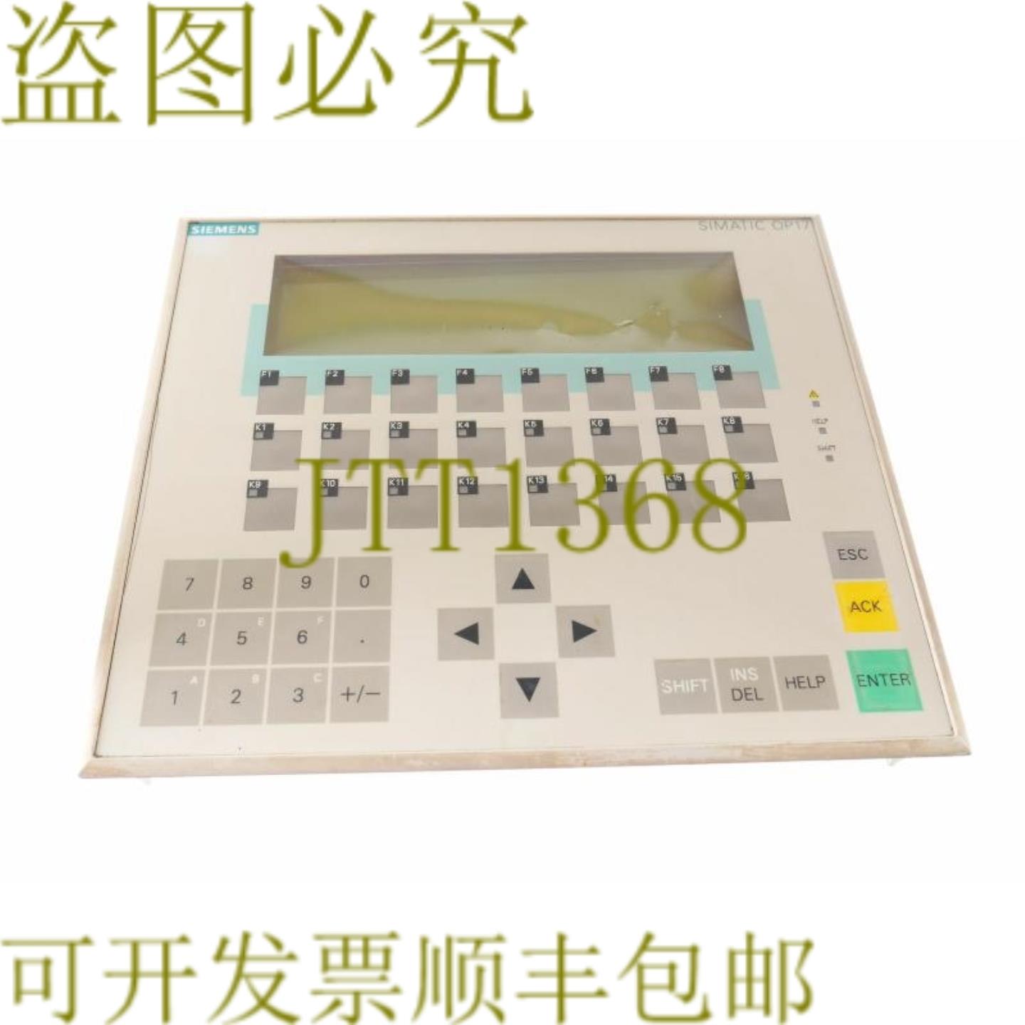 供应6AV3617-1JC20-0AX1 6AV36171JC200AX1 OP-17DP